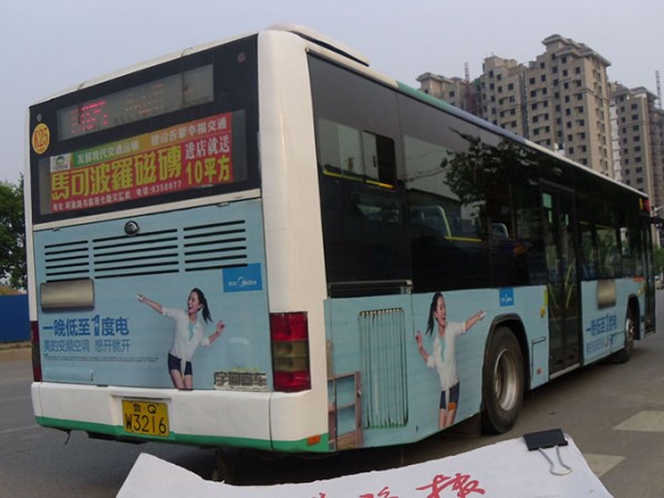 公交車體廣告