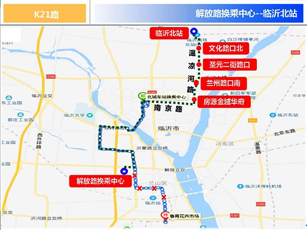 K21路-解放路換乘中心-臨沂北站